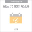 용한외과의원 이미지