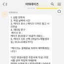 아워데이즈(Our Days) 이미지