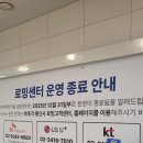 안덕여객자동차터미널 | 데이트] 대마도 여행 가기 전에 꼭 보세요! 부산항 국제 여객 터미널 주차 환전 유심 면세점 약국 총정리