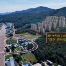 광주센트럴푸르지오 이미지