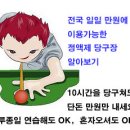 메인당구클럽 이미지