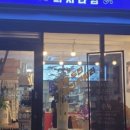 피치타임 운정해오름점 이미지