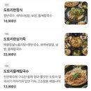 도토리 정원 이미지