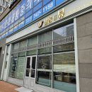 원주 살롱드뷰 무실동 펌 잘하는 미용실 만족스러운 레이어드펌 후기