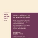 에스브이왕과비