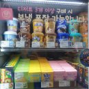 베스킨라빈스영주
