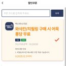 멕시카나치킨목동역점