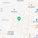 수니네솥뚜껑삼겹살
