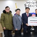 동해현진관광호텔(주) 이미지