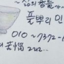 동주인테리어 이미지