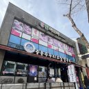 중문농업협동조합 | 중문수두리보말칼국수 현지인 추천하는 제주도 서귀포 중문 맛집 솔직후기