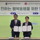 충청북도청주교육지원청 이미지