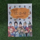 명성중고책