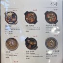 청운식당 이미지