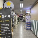 오른브로우