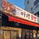 당감4동-2 이미지