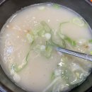 양산왕돼지국밥 이미지