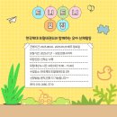 한국체대 초월 태권도장 이미지