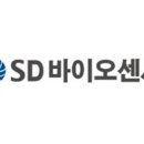 에스디아시아 이미지