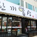 한끼밥상 이미지