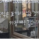 드림뮤직아카데미학원 네이버블로그