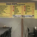 대감전집 이미지