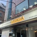 선릉역 네일 다바다(DAVADA) 픽드랍 서비스로 편하게 받아요