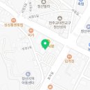 청자다방정산점
