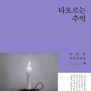 추억의오디오 이미지
