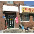 오영기한의원 네이버블로그