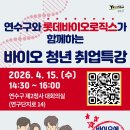 연수구 대회의실 이미지