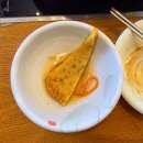디안