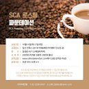 이플베이커리&카페