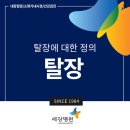 세강병원 이미지