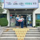 부흥물산