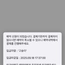 둔내아울렛