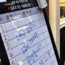 [맛집] 별내 맛집 &#39;국밥특별시 별내별가람역점&#39; 요즘 핫한 육전국밥 후기