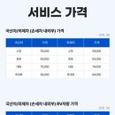 대구출장세차 - 동구 방촌로1길 95-9 | 대구출장세차