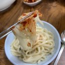 백령도생바지락칼국수 | 성대역, 뜨끈뜨끈 백령도 생바지락 칼국수 맛집 후기
