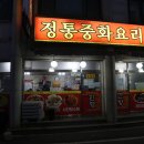 만향 이미지