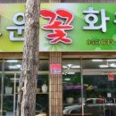 고운카서비스 이미지