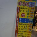 박가네삼감포 이미지