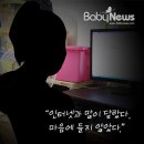 법무법인정윤 | 블로그, 카페 개인후기, '명예훼손죄' 성립될까?