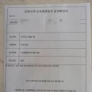 굿모닝가정의학과