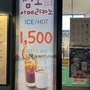 공차 위례중앙점 이미지