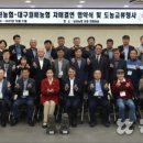 월배농협 본점 농민신문