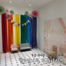 기산낚시 | 부산 아이랑 가볼만한 곳 실내놀이터 체험키즈카페 헬로밀가루 세돌아이랑 내돈내산