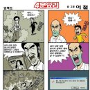 임펙트 이미지
