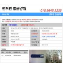 만석로68번길 이미지