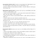 한샘 건축사사무소 이미지